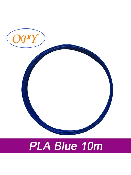 Opy Нить для 3D ручки PLA Red 10 м, синий