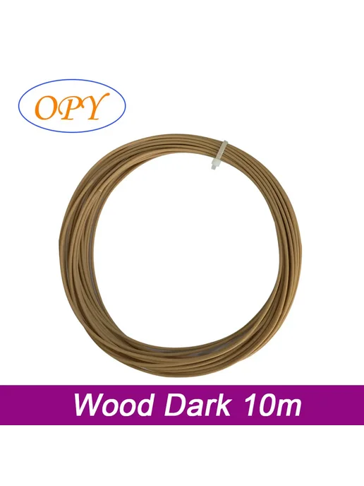 Opy Нить для 3D ручки PLA WOOD Dark 10 м, 10 м