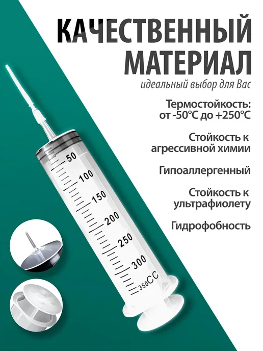 Шприц большой 350мл для откачки масла, 350 мл, фото 3