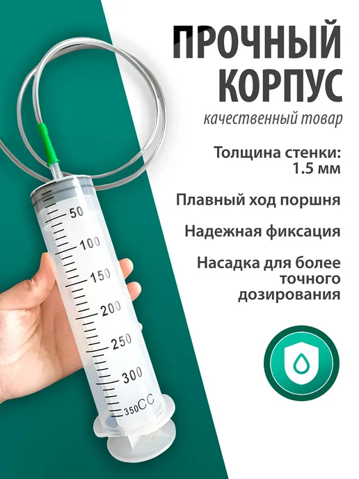 Шприц большой 350мл для откачки масла, 350 мл, фото 5