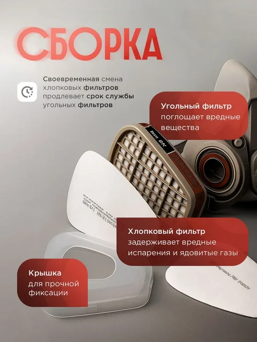 Респиратор профессиональный FFP3 размер 10 (XL) 7 (S) 1, вариант, фото 4