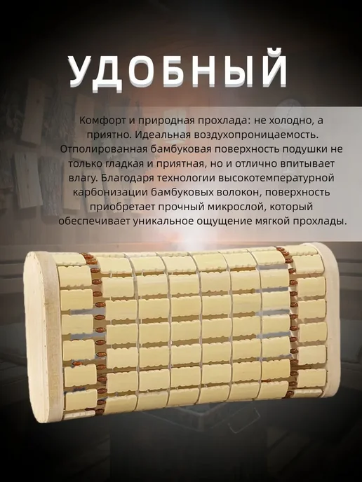 Подголовник для бани, вариант, фото 4