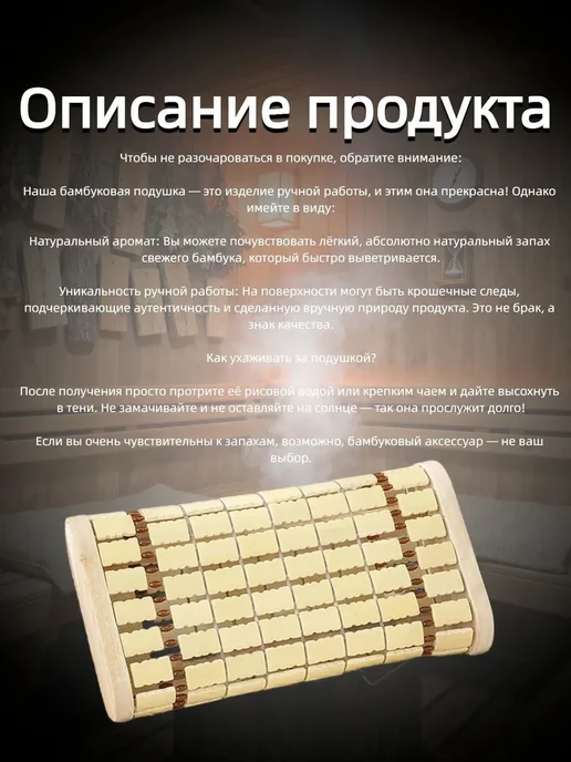 Подголовник для бани, вариант, фото 6