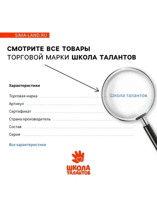 Набор для творчества Мыло 'Северное сияние', вариант, фото 6