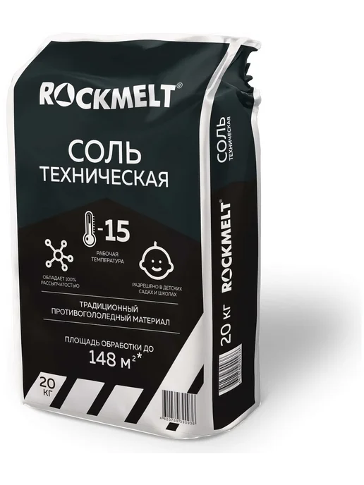 Техническая соль помол 3, мешок 20 кг Rockmelt, 20 кг