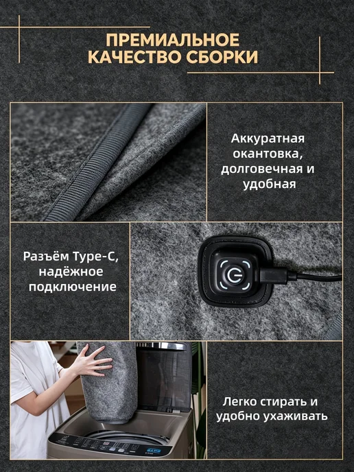 Подогревная подстилка 160х80 USB для спального мешка, 160x80, фото 6