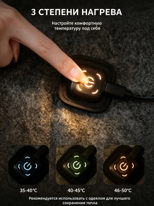 Подогревная подстилка 160х80 USB для спального мешка, 160x80, фото 8