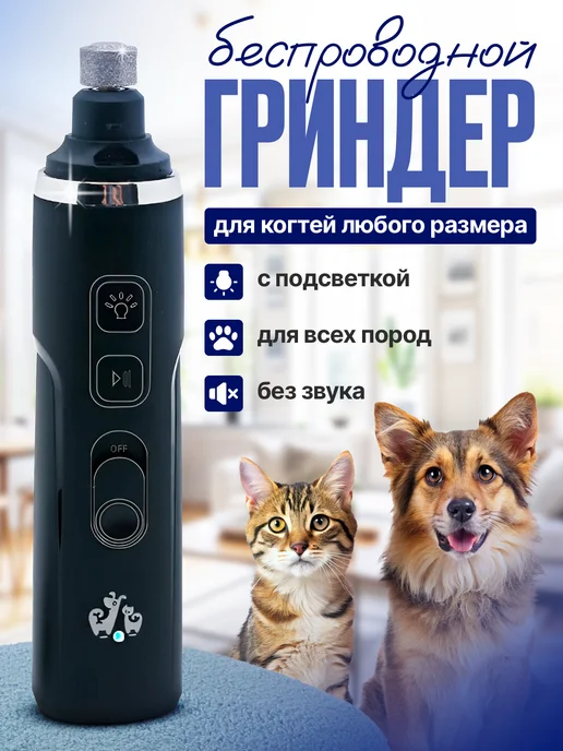 Xiaomi Когтерезка для кошек, гриндер для когтей, аксессуар для соба, вариант