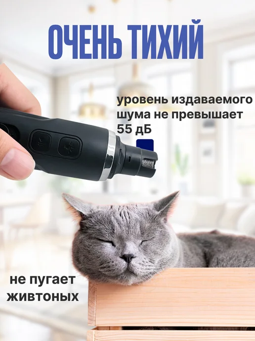 Xiaomi Когтерезка для кошек, гриндер для когтей, аксессуар для соба, вариант, фото 2