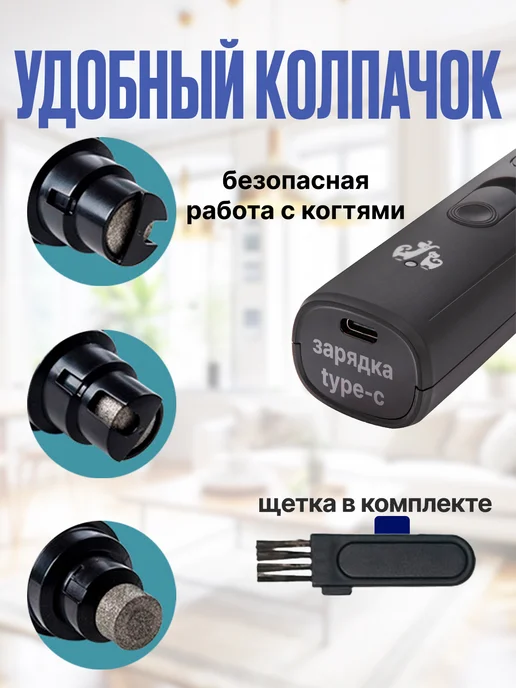 Xiaomi Когтерезка для кошек, гриндер для когтей, аксессуар для соба, вариант, фото 4
