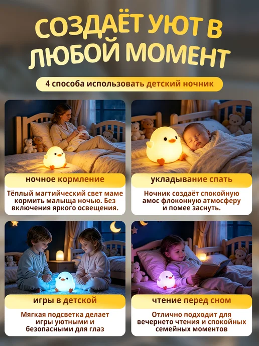 Ночник детский беспроводной с таймером силиконовый утенок, синий, фото 4