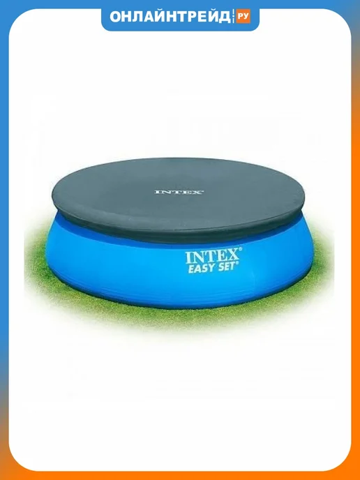 INTEX официальный поставщик Тент для надувного бассейна 58920 28023, 457см круглый, голубой