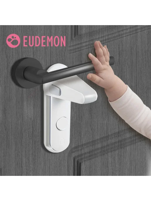 Нет бренда Замок для двери EUDEMON, защита от детей, белый, фото 2