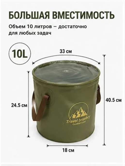Складное водонепроницаемое ведро для кемпинга рыбалки и пох, вариант, фото 2