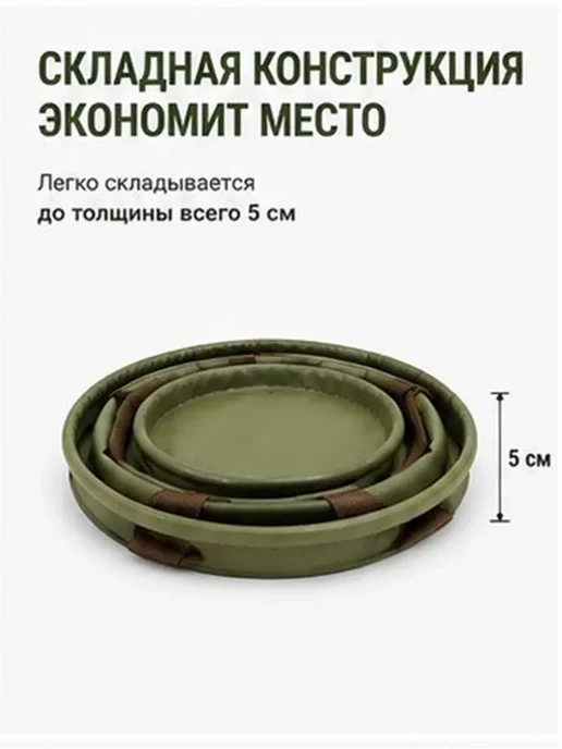 Складное водонепроницаемое ведро для кемпинга рыбалки и пох, вариант, фото 3