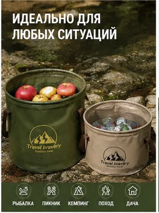 Складное водонепроницаемое ведро для кемпинга рыбалки и пох, вариант, фото 4