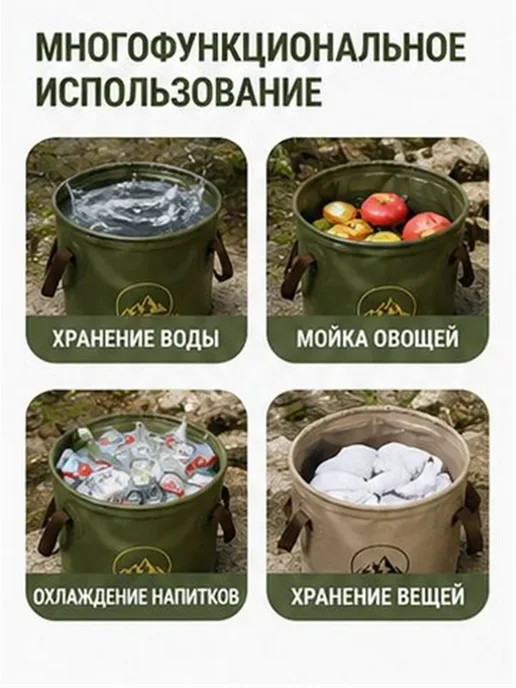 Складное водонепроницаемое ведро для кемпинга рыбалки и пох, вариант, фото 5