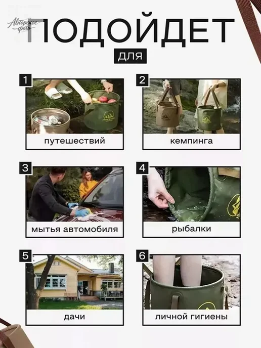 Складное водонепроницаемое ведро для кемпинга рыбалки и пох, вариант, фото 7
