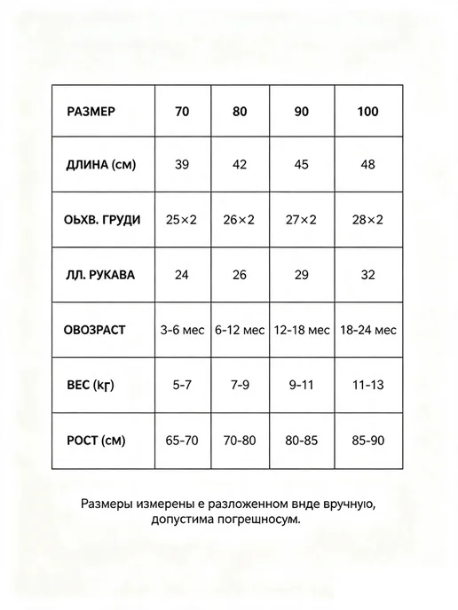 Боди-комбинезон детский с принтом тату, длинный рукав, серый, фото 7
