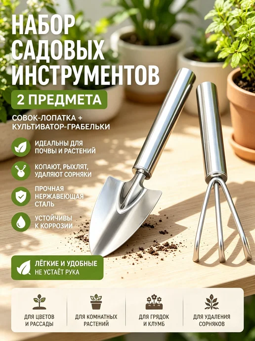 Культиватор для сада,Костюм-двойка, серый