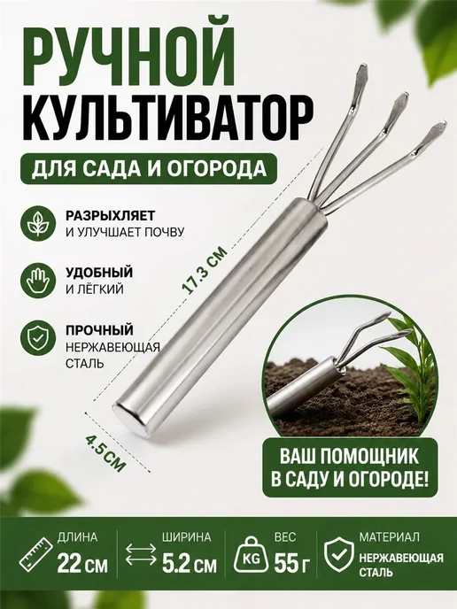 Культиватор для сада,Костюм-двойка, серый, фото 3