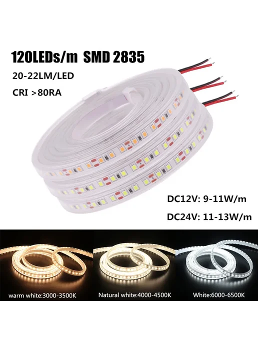 Светодиодная лента белая 6000-6500K, 3м, 24V, 3 м, фото 5