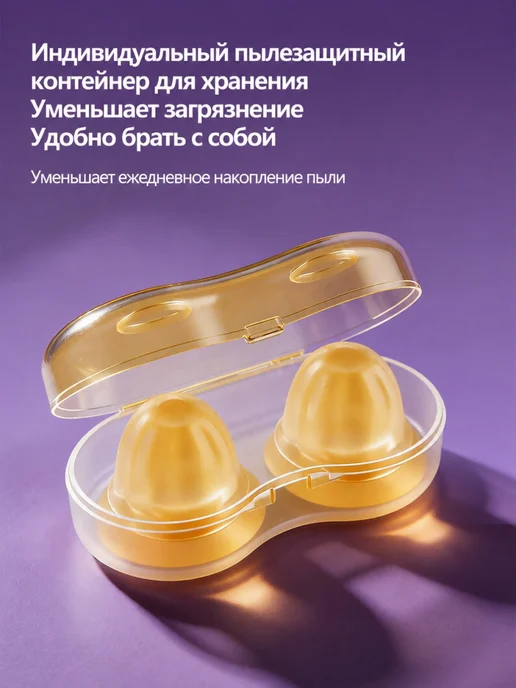 PHILIPS AVENT Накладка для кормления 2 шт, 2 шт, фото 10