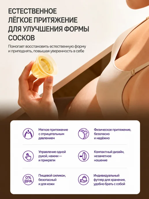 PHILIPS AVENT Накладка для кормления 2 шт, 2 шт, фото 3