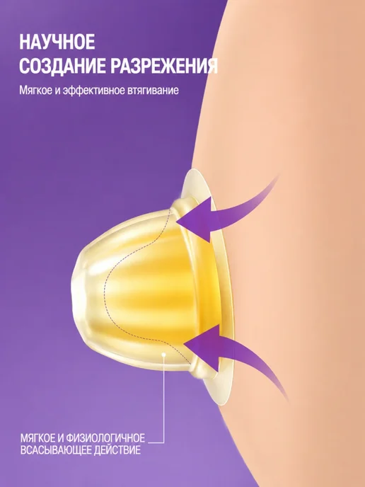 PHILIPS AVENT Накладка для кормления 2 шт, 2 шт, фото 4