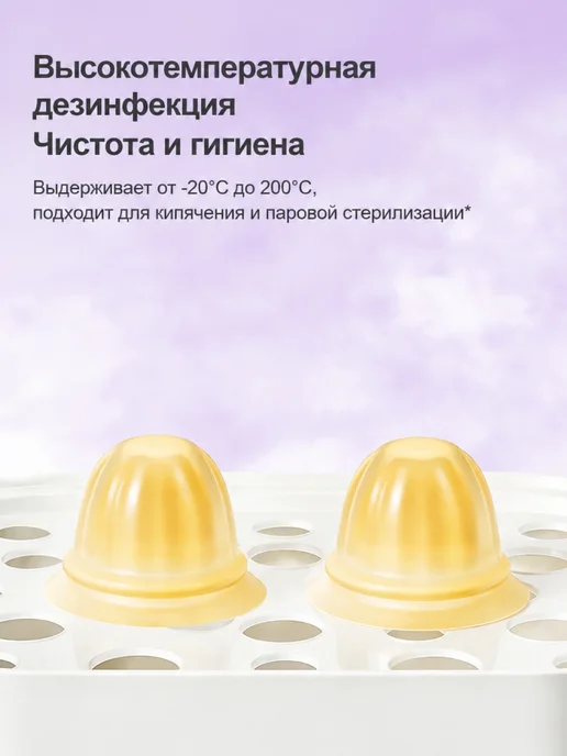 PHILIPS AVENT Накладка для кормления 2 шт, 2 шт, фото 9