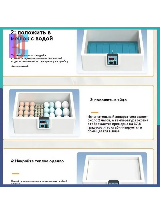 Авто Автоматический инкубатор для яиц с термостатом инк, вариант, фото 6