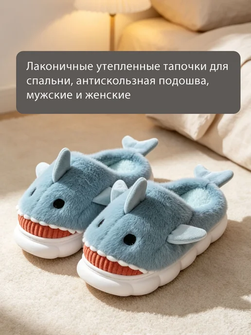Тапочки домашние, синий, фото 2