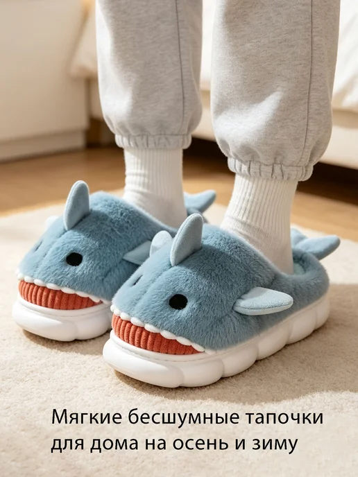 Тапочки домашние, синий, фото 3