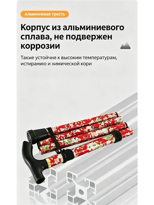 клюшка для пожилых зимняя, вариант, фото 7
