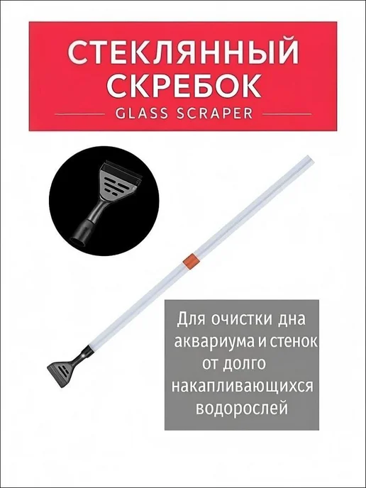 Эксклюзивный сифон 3 в 1 для очистки грунта и слива воды с, вариант, фото 4
