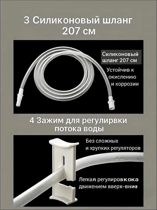 Эксклюзивный сифон 3 в 1 для очистки грунта и слива воды с, вариант, фото 6