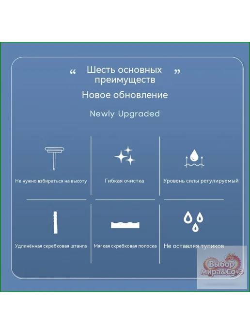 Стеклоочиститель, 2 шт, 2 шт, фото 3