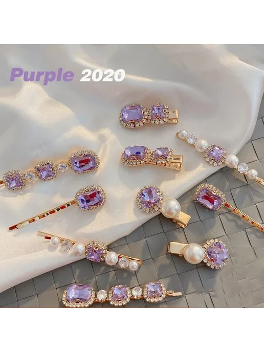 Женские заколки для волос с кристаллами 2pcs-purple, 4 шт, фото 6