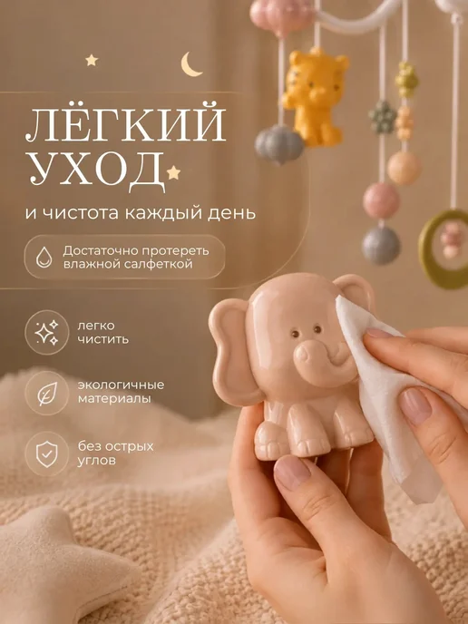 Vulpes Мобиль в кроватку для новорожденных, белый, фото 7
