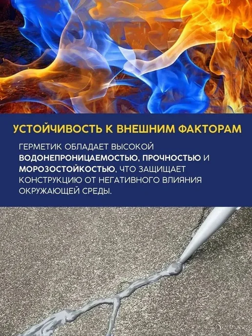 Затирка Гидроизоляционная 0.5 л 0.5 кг, 500 мл, 500 г, фото 4