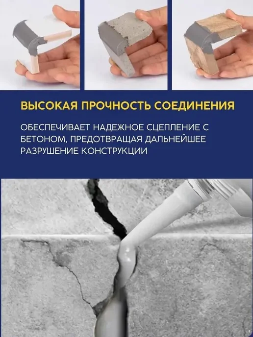 Затирка Гидроизоляционная 0.5 л 0.5 кг, 500 мл, 500 г, фото 5