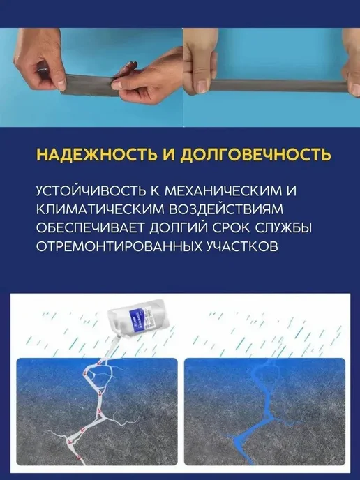 Затирка Гидроизоляционная 0.5 л 0.5 кг, 500 мл, 500 г, фото 6