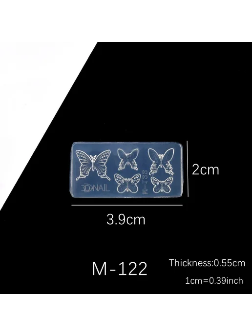 SNASAN Форма для ногтей милая бабочка KT72-M-122, вариант
