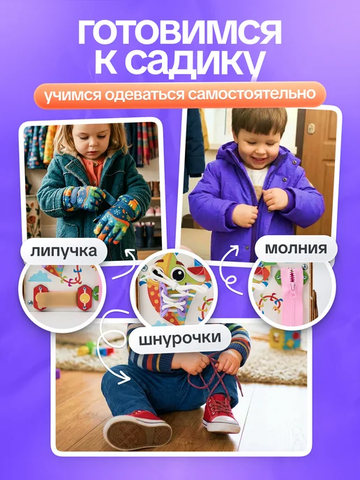 Evotoys Бизиборд бизидом домик, вариант, фото 7