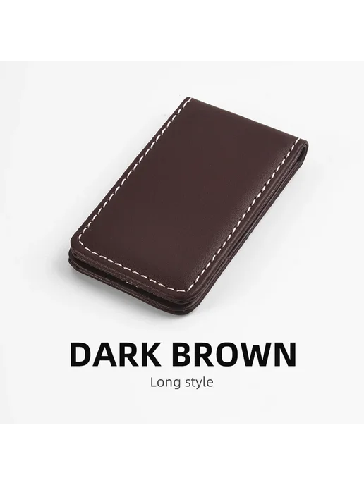 QOONG Кожаный зажим для денег Dark Brown, long size, коричневый