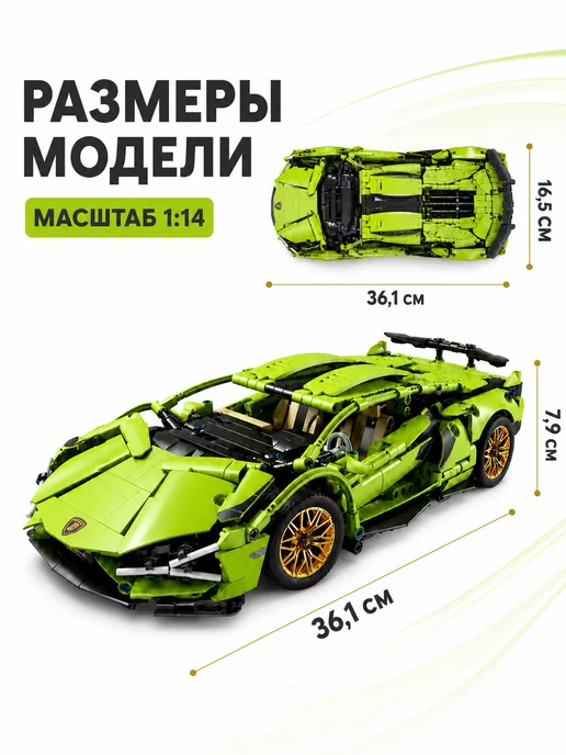 LEGO Конструктор Lamborghini Sian спортивный автомобиль, зеленый, фото 2