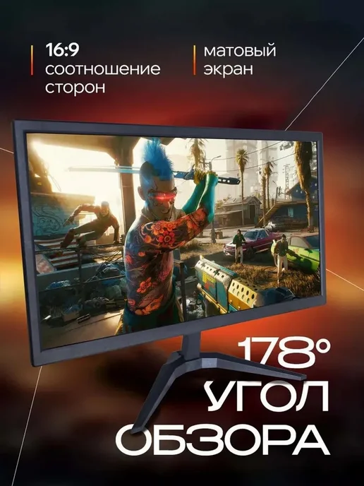 VecorSonic 22" монитор прямой экран, Full HD 1920×1080, 75 Гц, черный, 1920x1080, фото 2