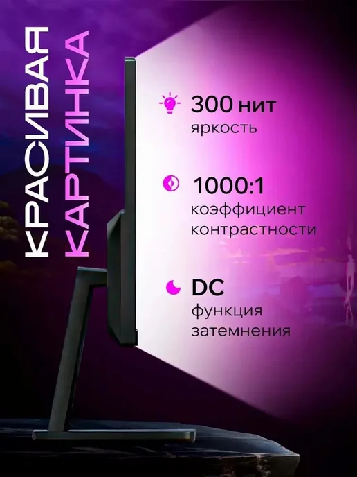 VecorSonic 22" монитор прямой экран, Full HD 1920×1080, 75 Гц, черный, 1920x1080, фото 5