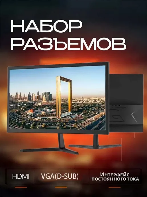 VecorSonic 22" монитор прямой экран, Full HD 1920×1080, 75 Гц, черный, 1920x1080, фото 6