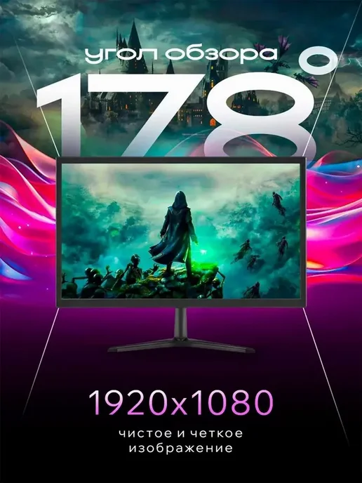 VecorSonic 22" монитор прямой экран, Full HD 1920×1080, 75 Гц, черный, 1920x1080, фото 7
